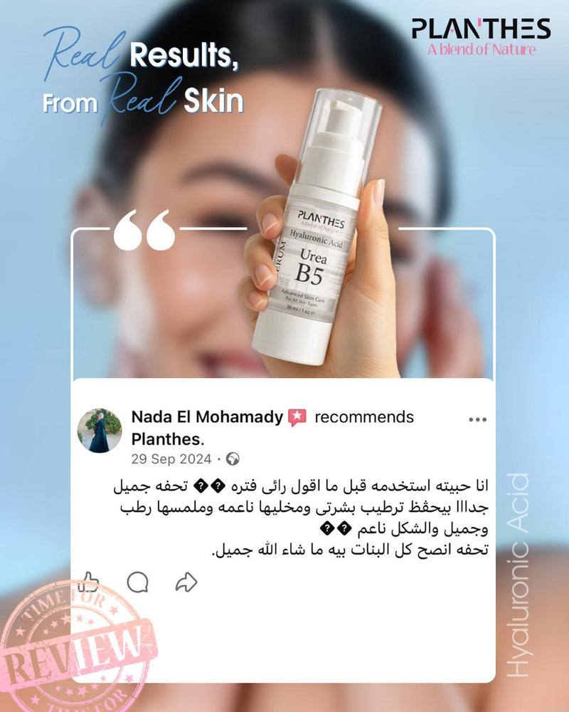 Nada El Mohamady