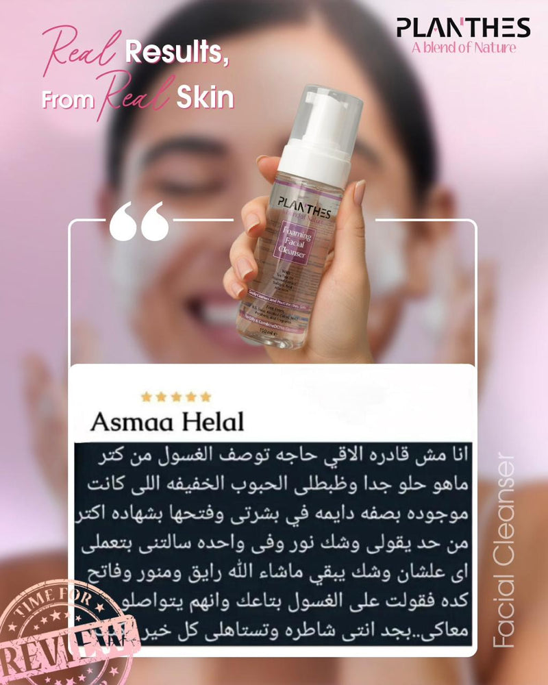 Asmaa Helal